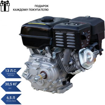 Двигатель SEA-PRO SP-188F-E Двигатель SEA-PRO SP-188F-E