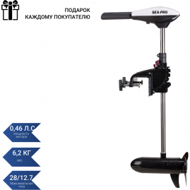 Электромотор транцевый SEA-PRO ET28/66 Электромотор транцевый SEA-PRO ET28/66