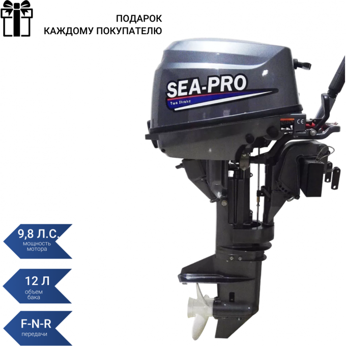 Подвесной лодочный мотор SEA-PRO F9.8S F 9.8S