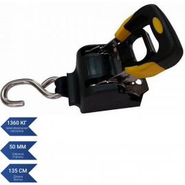 Стяжной ремень SEA-PRO Y-415BN Стяжной ремень SEA-PRO Y-415BN