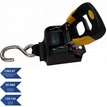 Стяжной ремень SEA-PRO Y-415BN Стяжной ремень SEA-PRO Y-415BN