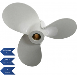 Винт SEA-PRO 7 1/2 х 7 белый Винт SEA-PRO 7 1/2 х 7 белый