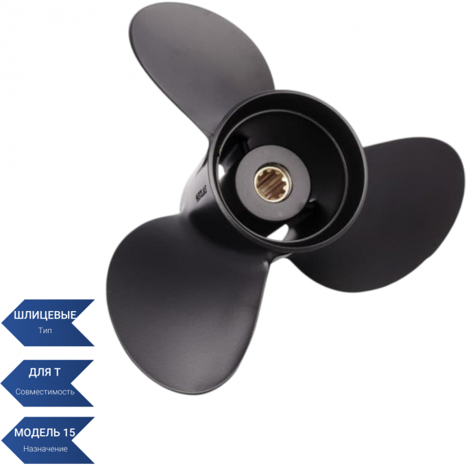 Винт SEA-PRO 9 1/4 х 9 SKU 9 1/4*9