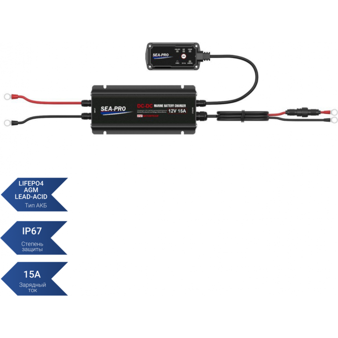 Зарядное устройство SEA-PRO ТЕ4-0356A TE4-0356A